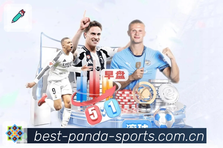 <strong>熊猫体育</strong>App 扫码获取二维码