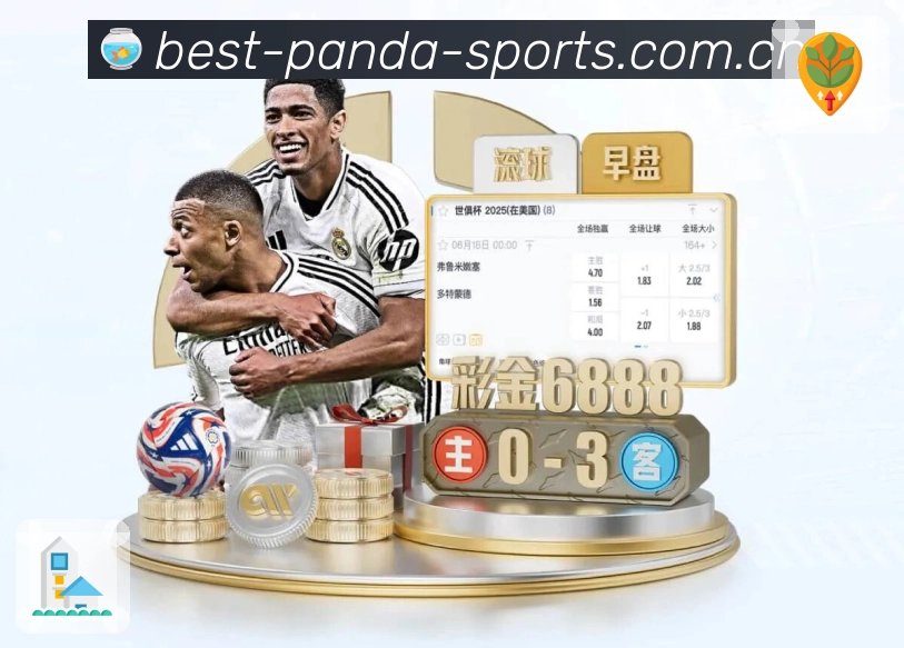 体育平台欢迎图